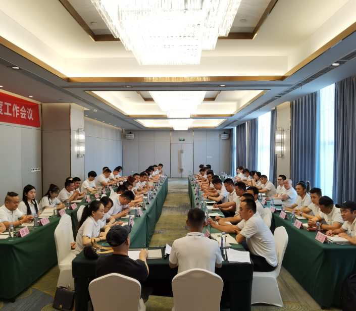 一群人，一条心，88858cc永利年中团建大会